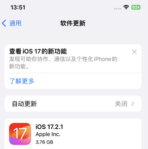 丹东苹果15维修站分享如何更新iPhone15的Safari浏览器 