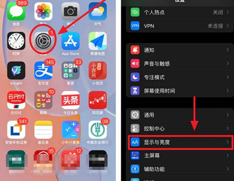 丹东苹果15换电池网点分享iPhone15官方省电小技巧