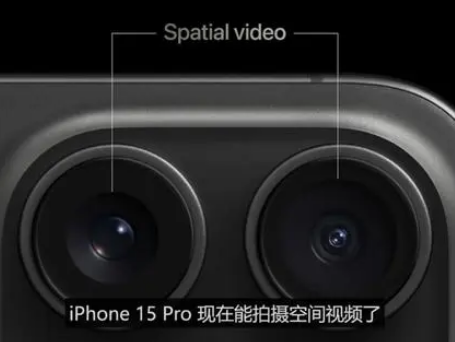 丹东苹果15pro维修iPhone15Pro拍的空间视频在哪里看 