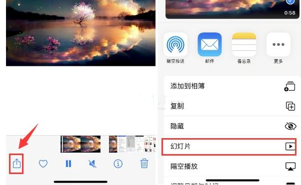 丹东苹果15维修预约分享iPhone15相册视频如何循环播放 